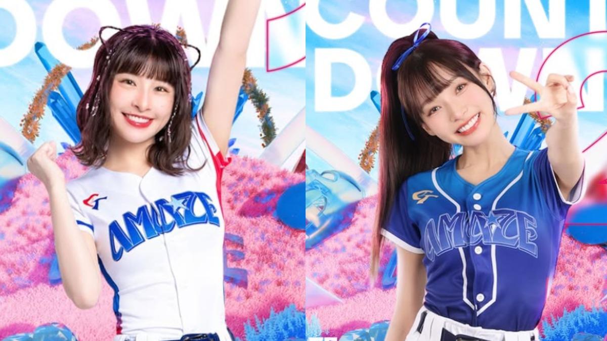 WBC資格賽/CT Amaze啦啦隊女孩日媒也關注 網讚:世界第一