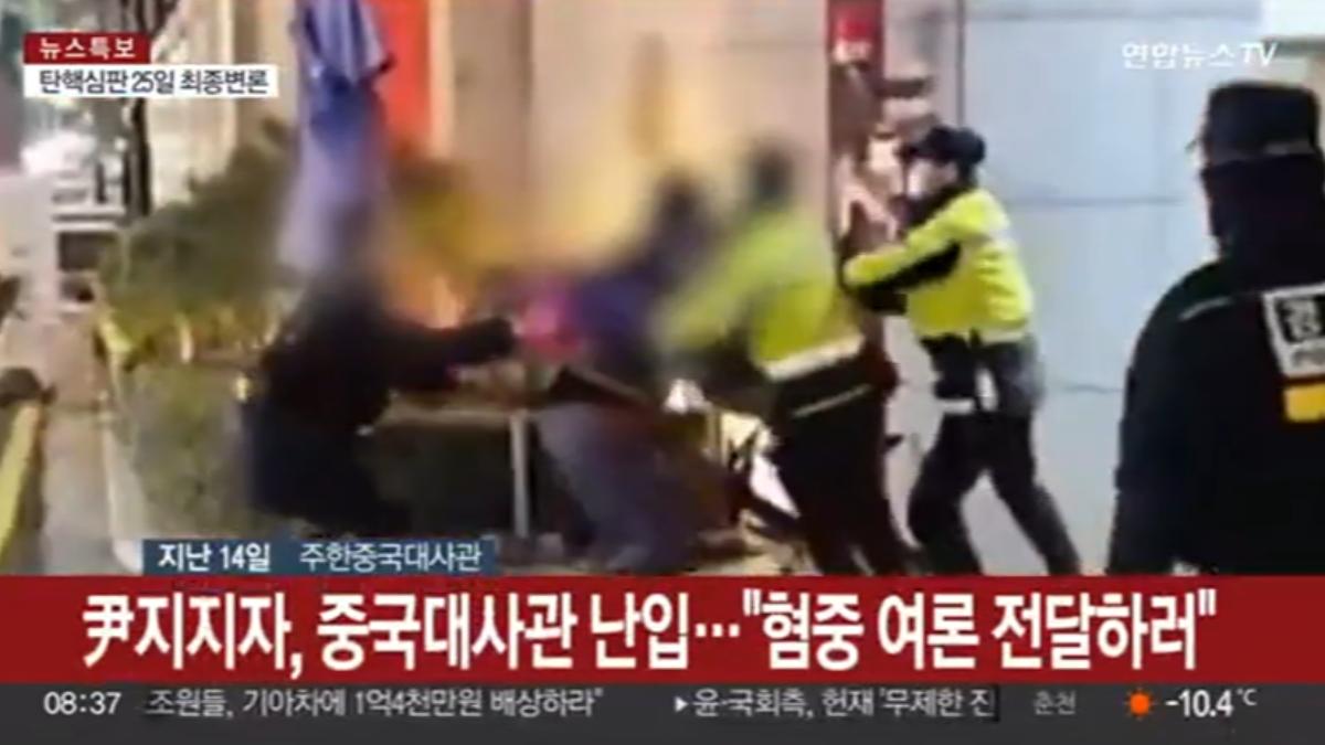 畫面提供/YonhapnewsTV提供
