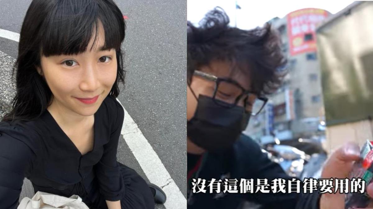 NanaQ影射酷炫?跑腿「偷放保險套」片段遭挖 笑辯:自律用
