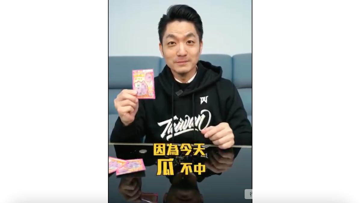 經典賽今晚對戰尼加拉瓜 蔣萬安諧音梗應援:刮刮樂「瓜」不中