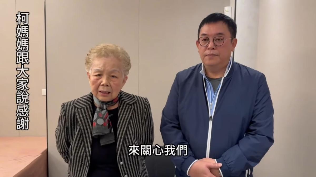 柯媽同台直播主陳清茂拍片，感謝各界對柯家的關心。（圖／翻攝自陳清茂YT）