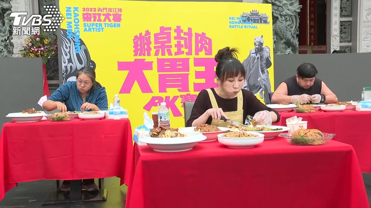 圖／TVBS
