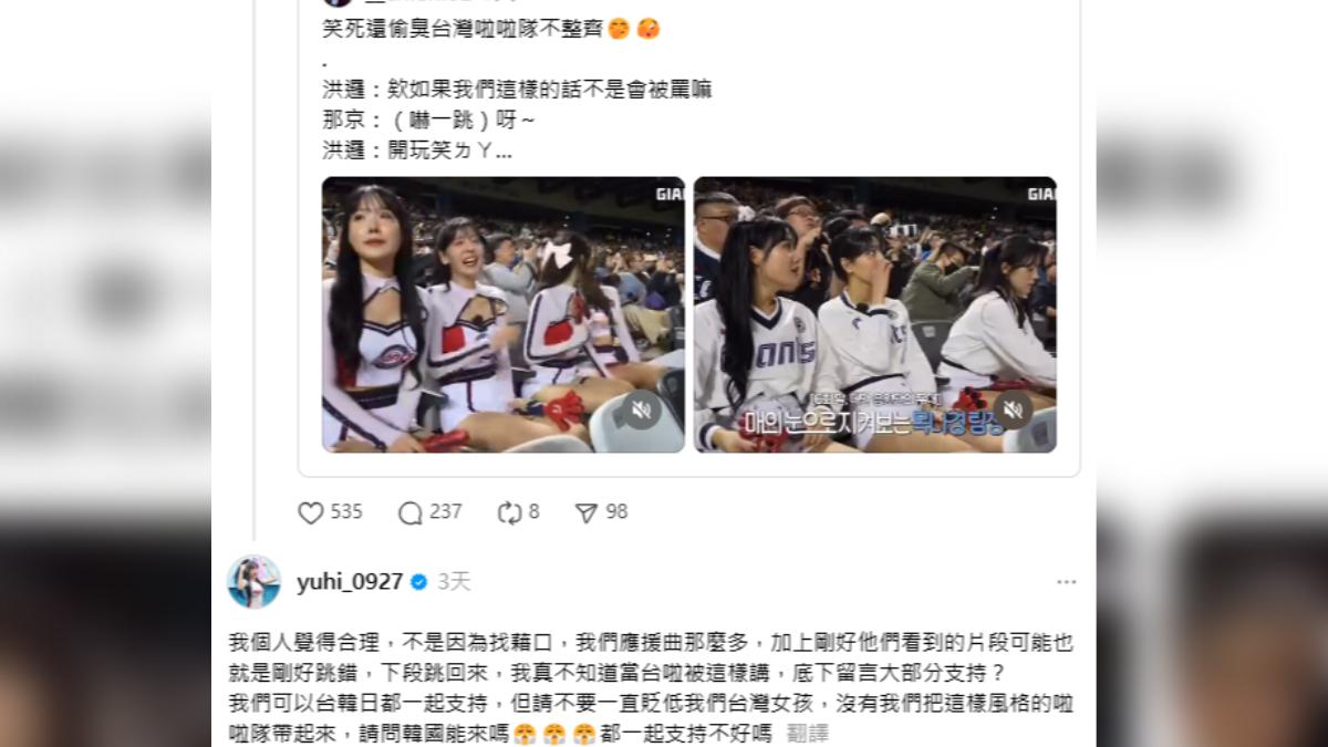 樂天隊長筠熹為女孩平反。（圖／翻攝自yuhi_0927 Threads）