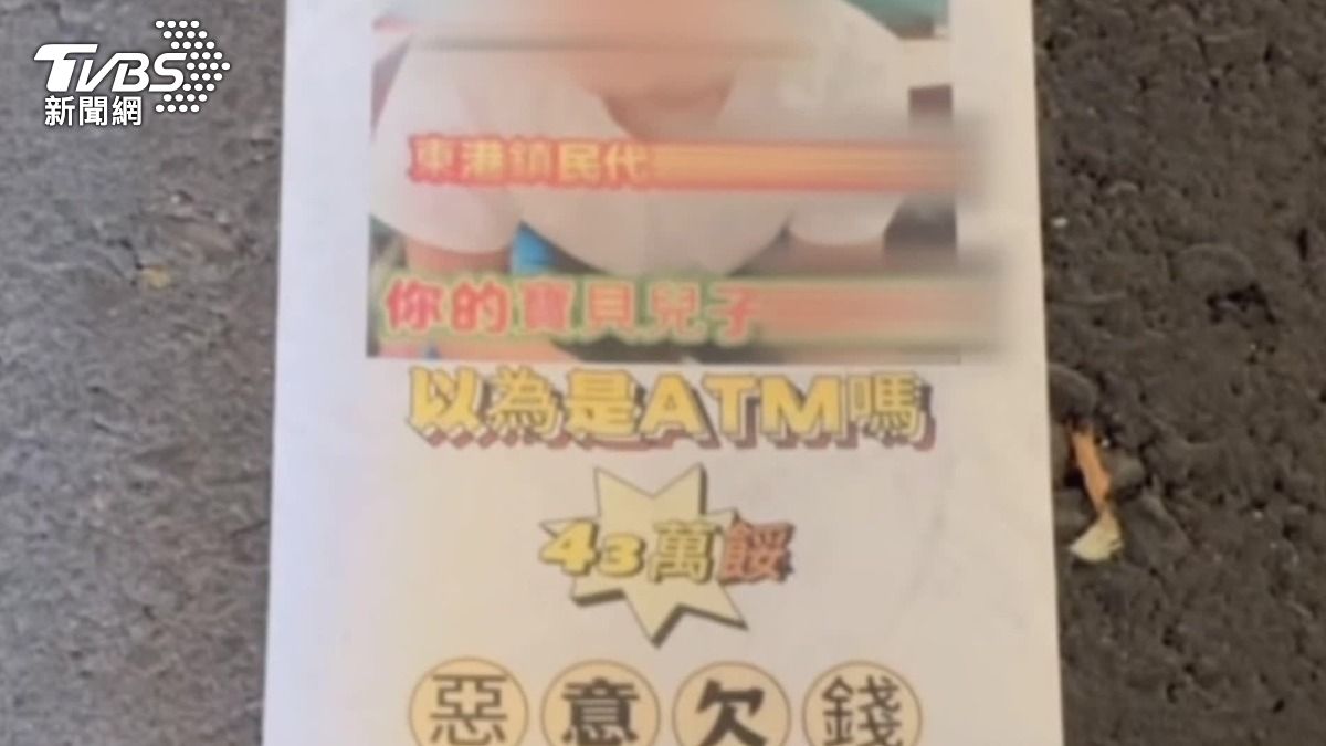 圖/TVBS