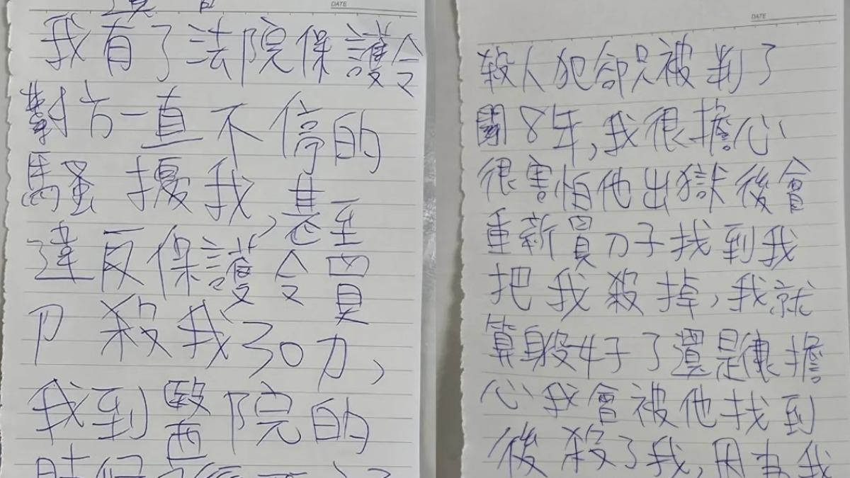 吳女崩潰寫下遺書，問：「到底怎麼活下去」。（圖／翻攝自Dcard）