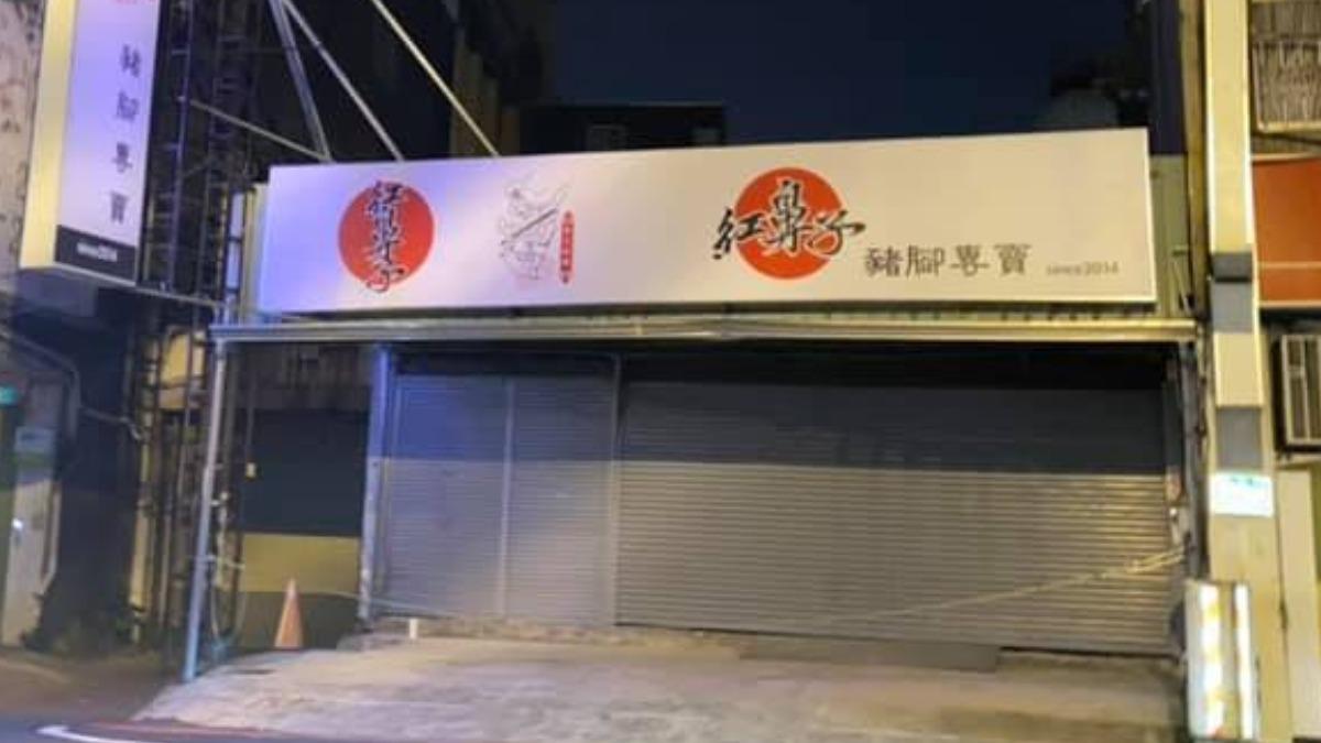 豬腳店歇業指「政策因素」　疑前員工爆料：壓榨扣薪、偷工減料