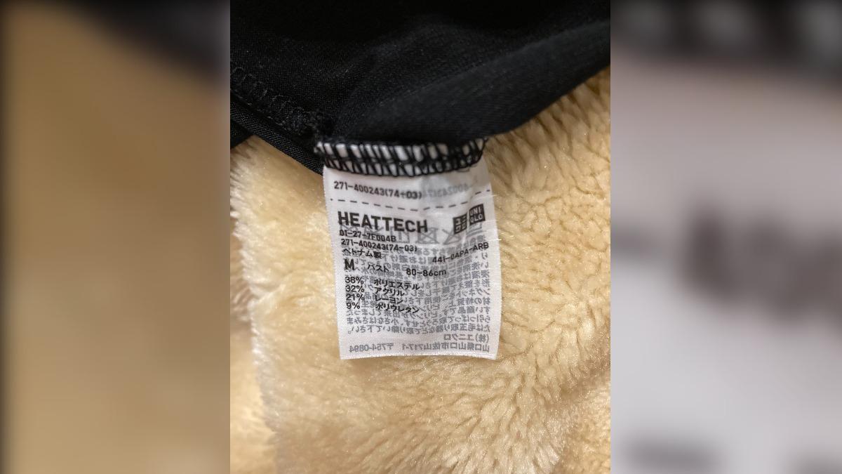 UNIQLO HEATTECH發熱衣標籤上第一碼代表了「西元年尾號」。（圖／翻攝自X @tiki741）