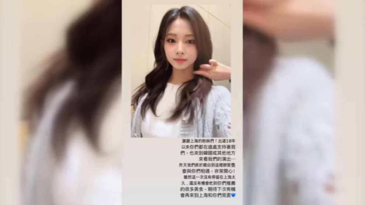 圖/翻攝自 IG thinkaboutzu