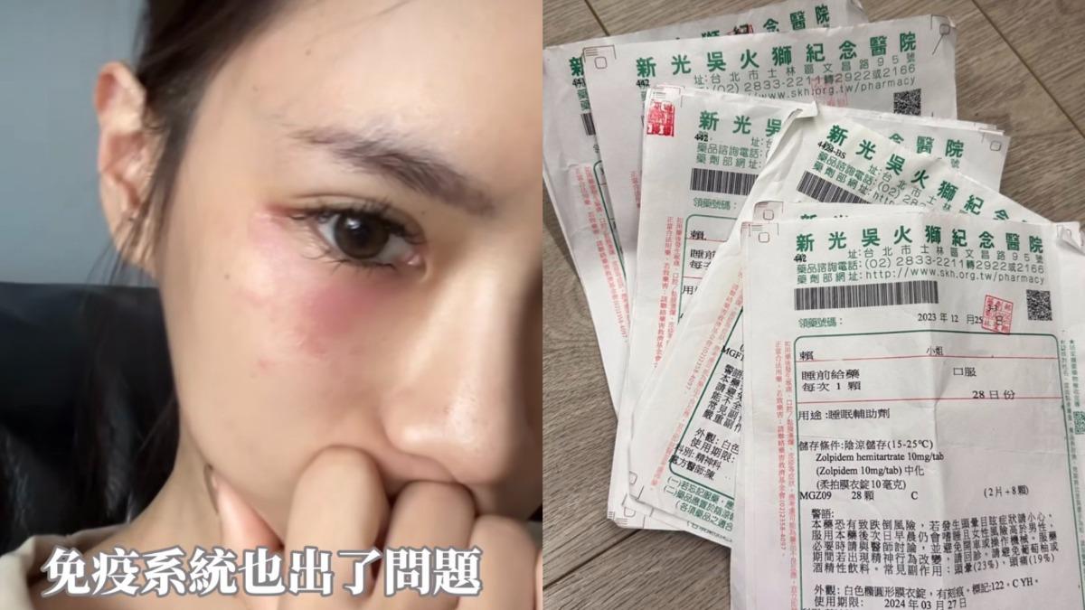 發發曾在交往期間經歷人生低潮。(圖/翻攝自piglettickle IG)
