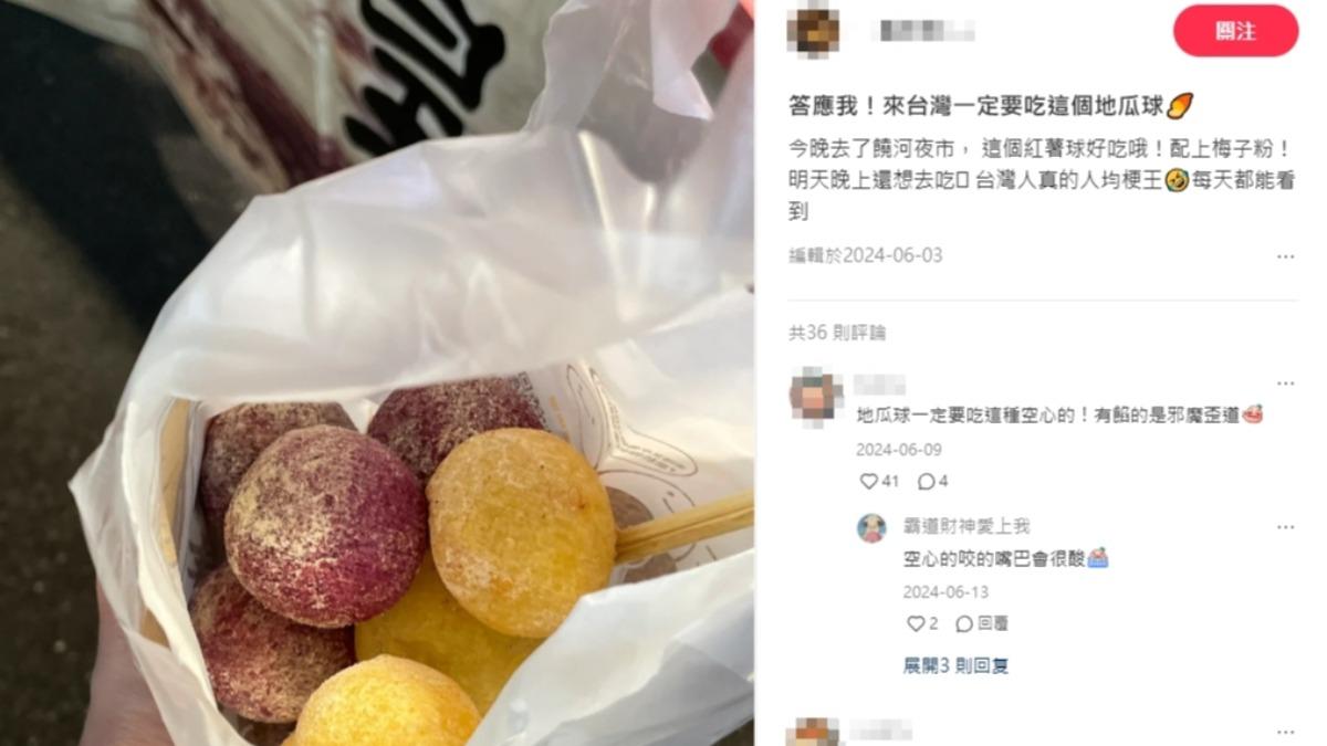 原PO發文。（圖／翻攝自小紅書）