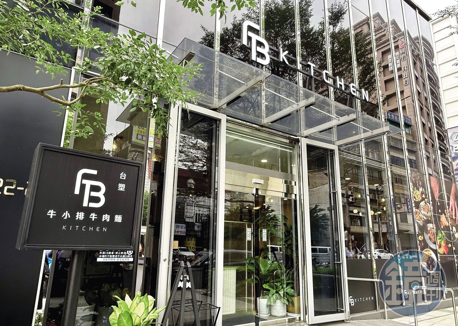 台塑生醫推出餐飲品牌「FB Kitchen」,店面隱身在台北市內湖區。(圖/鏡週刊)
