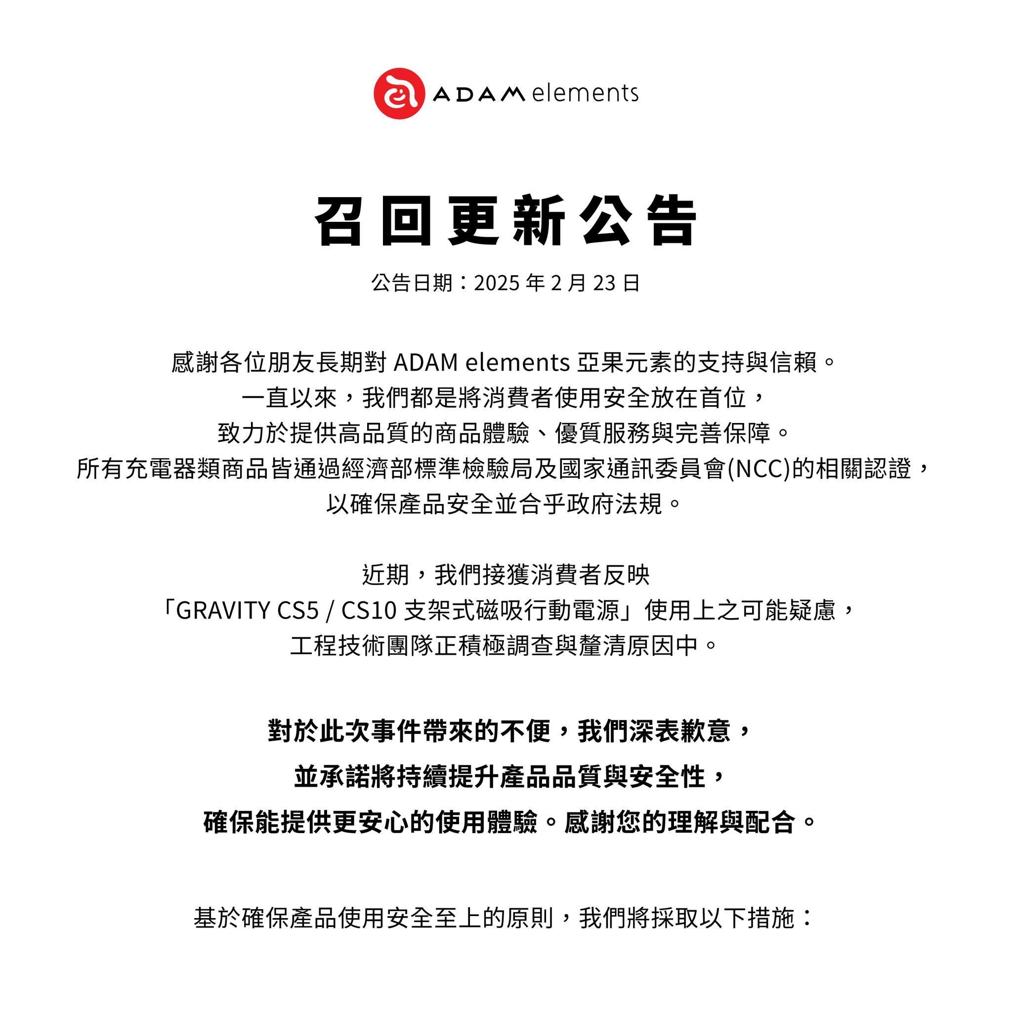 亞果元素召回產品。（圖／翻攝臉書／亞果元素）