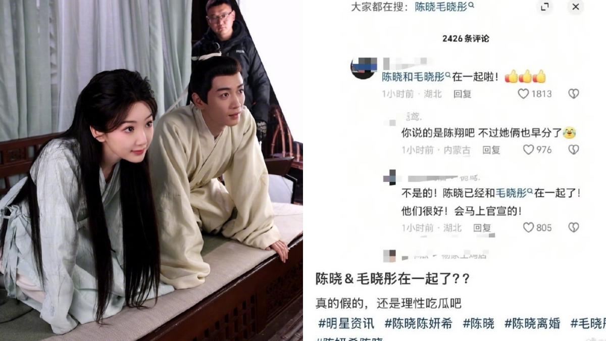 毛曉彤(左)、陳曉1月才殺青新戲。(圖/翻攝自毛曉彤微博)