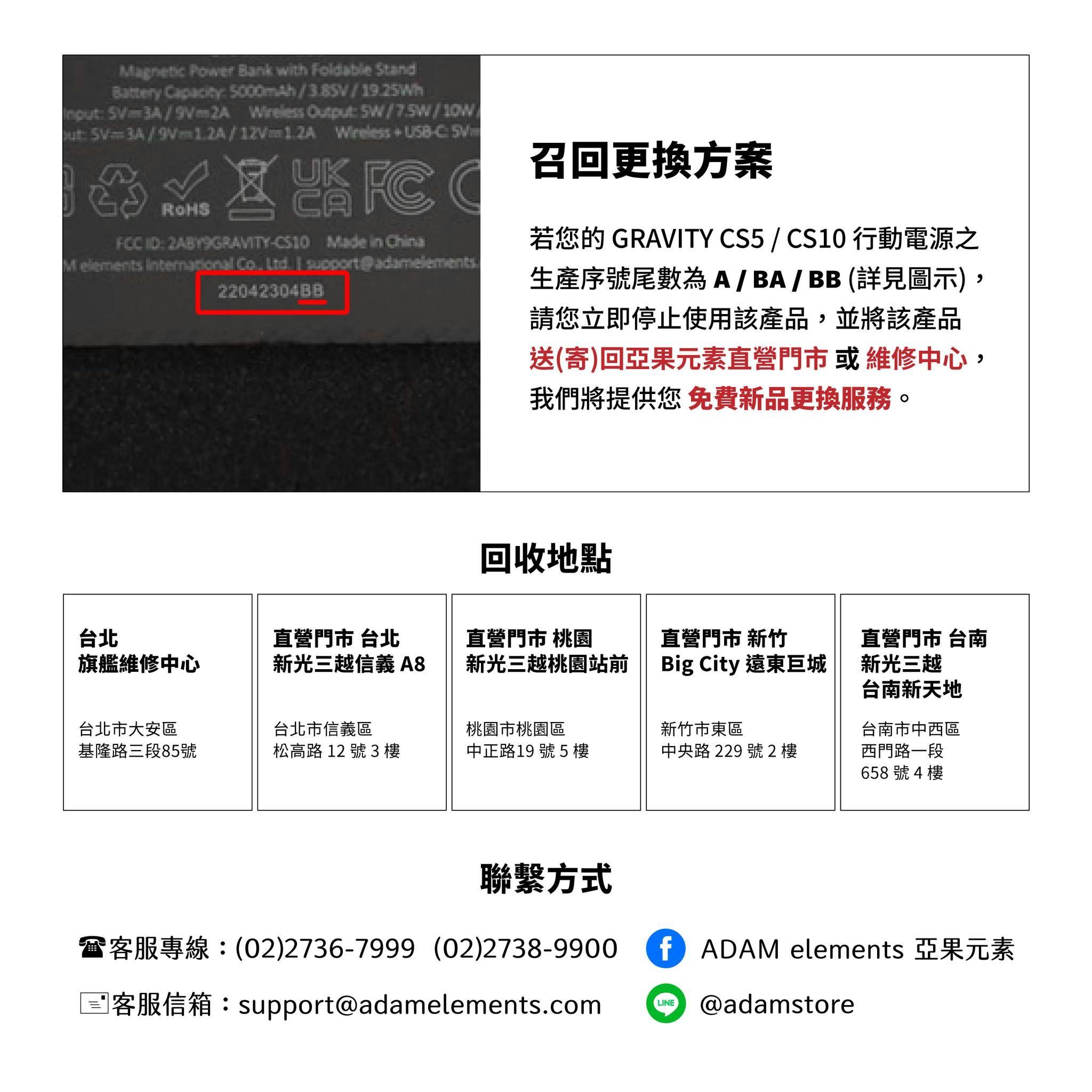 亞果元素召回產品。（圖／翻攝臉書／亞果元素）