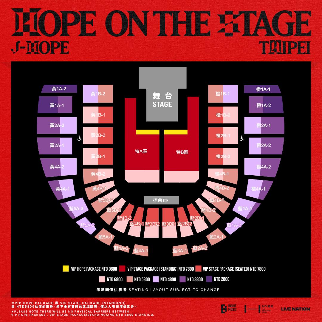 j-hope演唱會座位表- j-hope演唱會座位- j-hope演唱會座位圖- j-hope演唱會座位