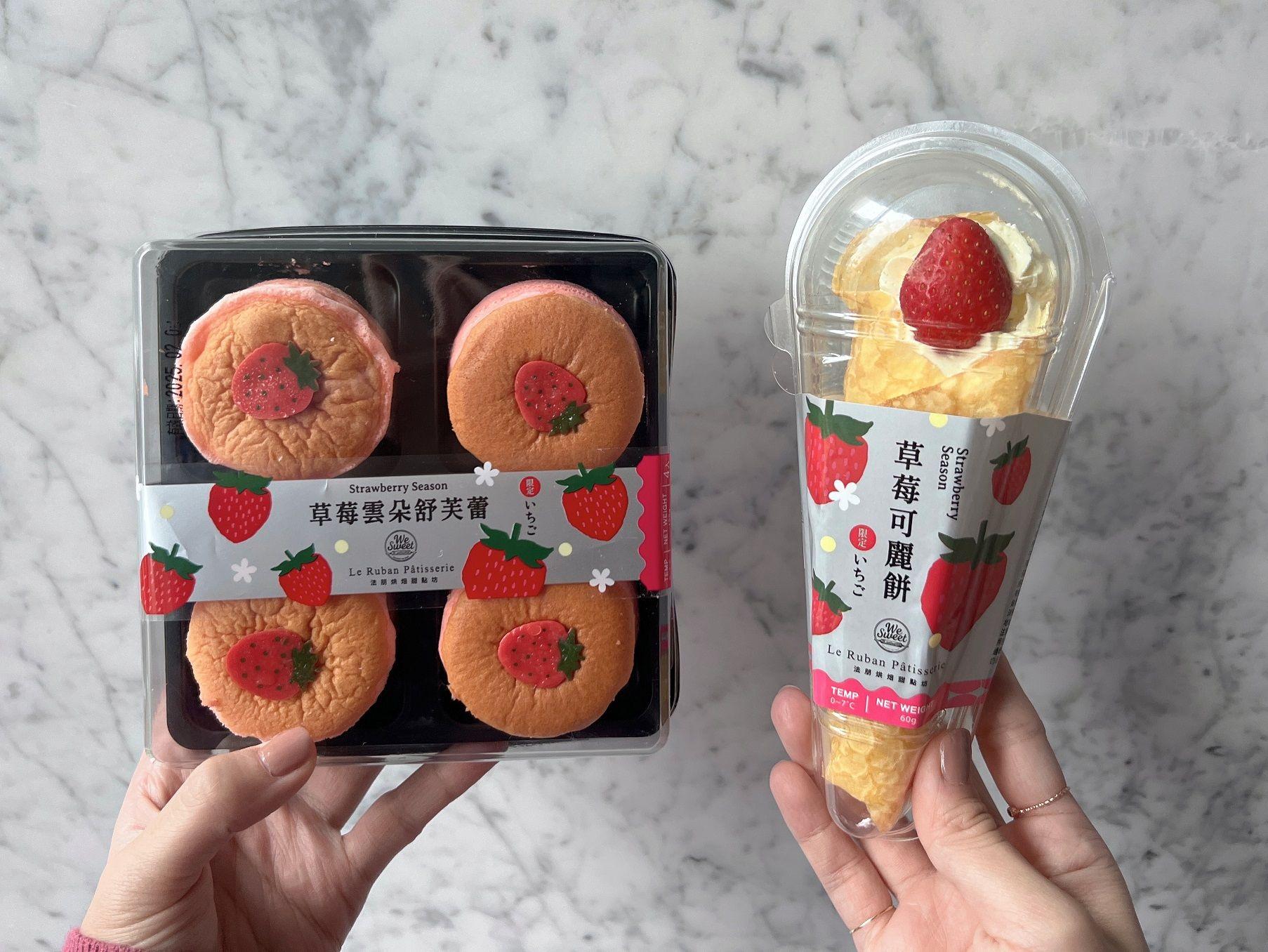草莓可麗餅不到百元便能品嚐。(圖/全聯提供)