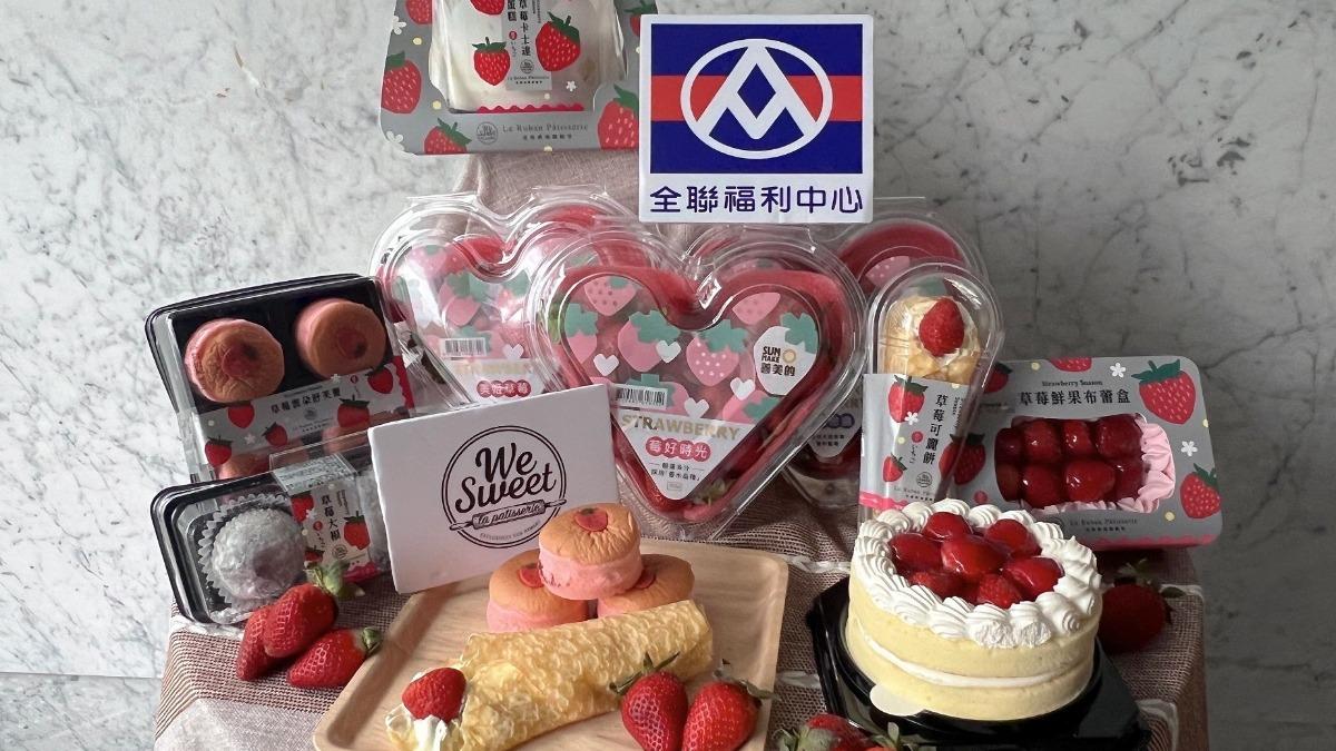 甜點控必買!全聯「1款蛋糕」CP值破表 限時販售多店賣光