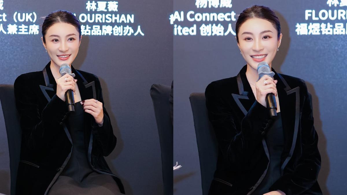 林夏薇斜槓繳佳績!自創鑽石品牌未1年 獲福布斯中國表揚