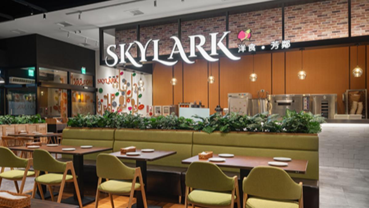 時代的眼淚!新店Skylark熄燈 20年回憶將由新品牌接棒