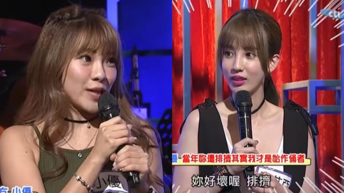 小優黑料遭挖!不滿搶曝光「主使排擠愛雅」 私下恐怖手段曝光