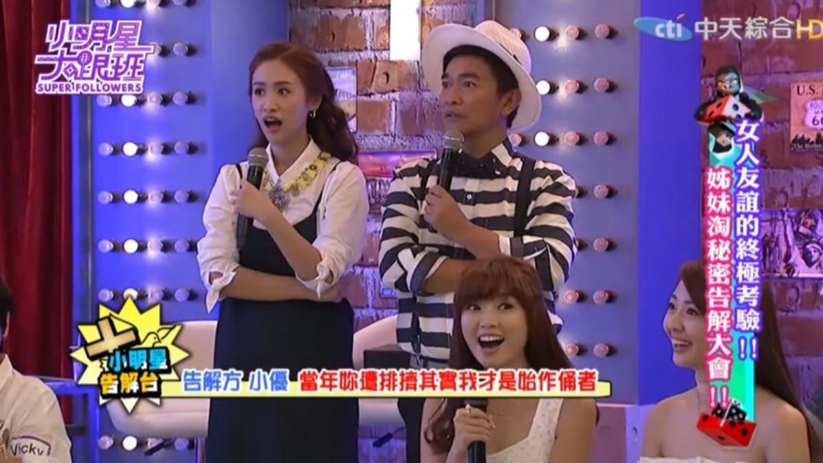 吳宗憲和吳姍儒及在場來賓一臉震驚。(圖/翻攝小明星大跟班YouTube)