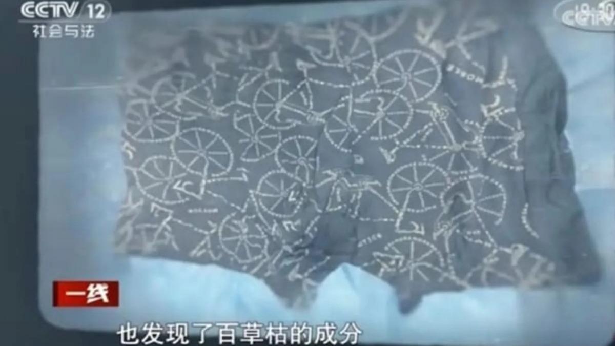 算命大師沒算到自己死期！4條內褲被女友泡「百草枯」報復　他穿上身體爛掉中毒亡