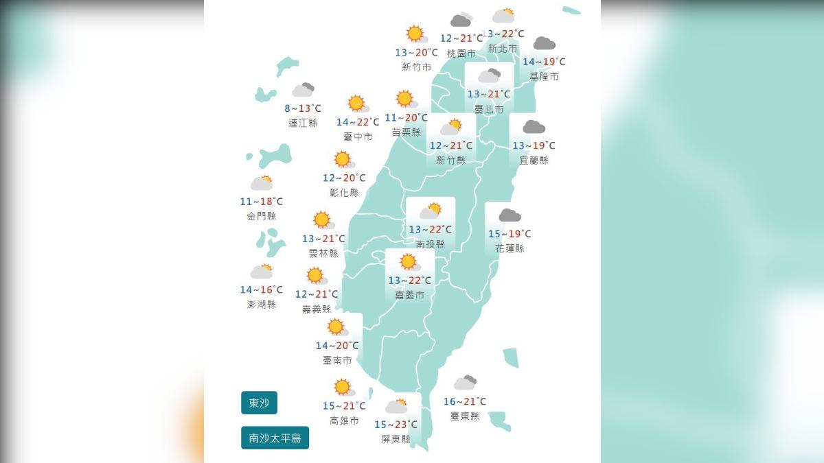 圖/中央氣象署