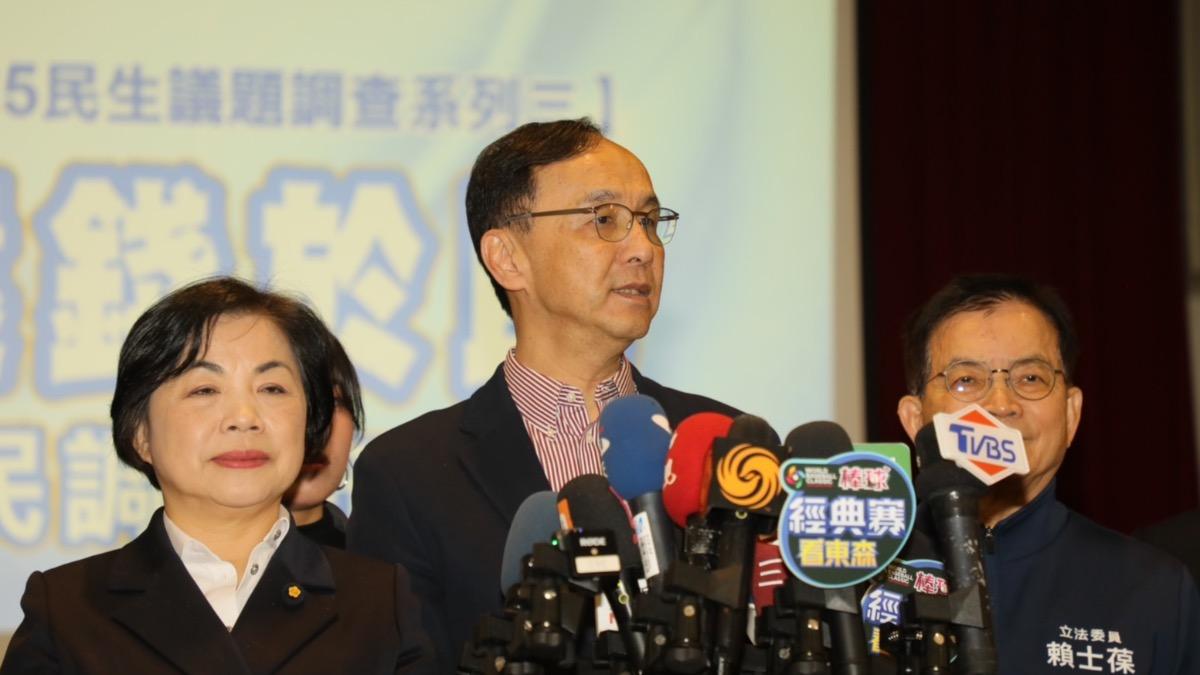 國民黨主席朱立倫。（圖／國民黨智庫提供）