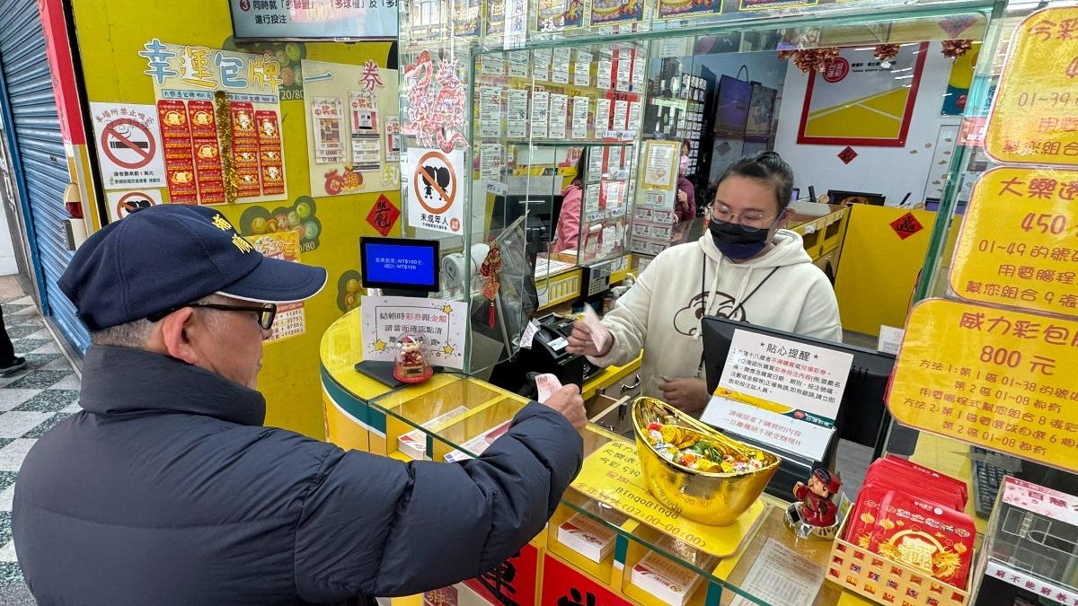 開出20億頭獎+2注貳獎!樹林彩券行旺翻天 曝:中獎人未聯繫
