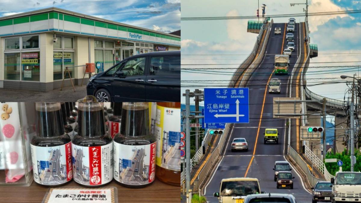 通往天空之城!號稱日本「最陡橋」90度傾斜跨海 絕佳拍攝地曝