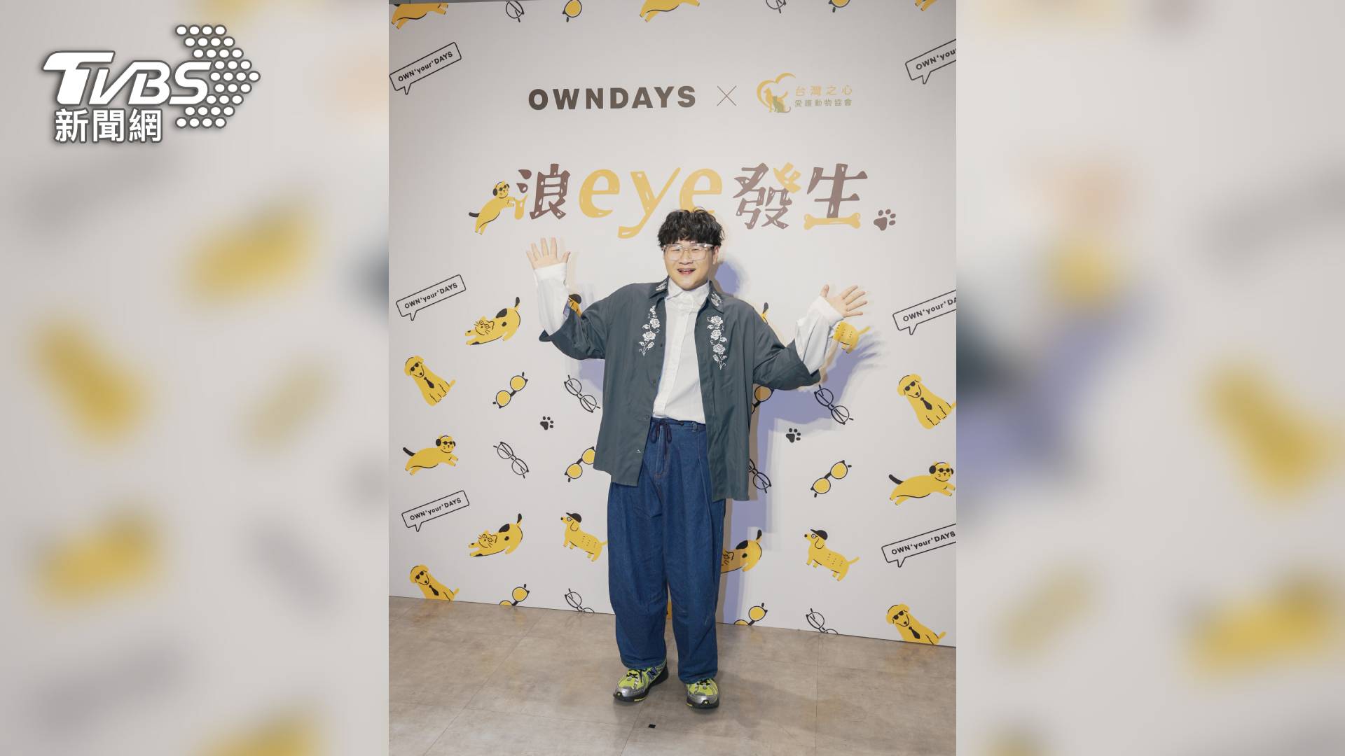 豐毅響應活動,為流浪動物發聲,呼籲民眾不只是領養,從日常生活的小事開始,都可以為這些動物帶來改變。(圖/TVBS)