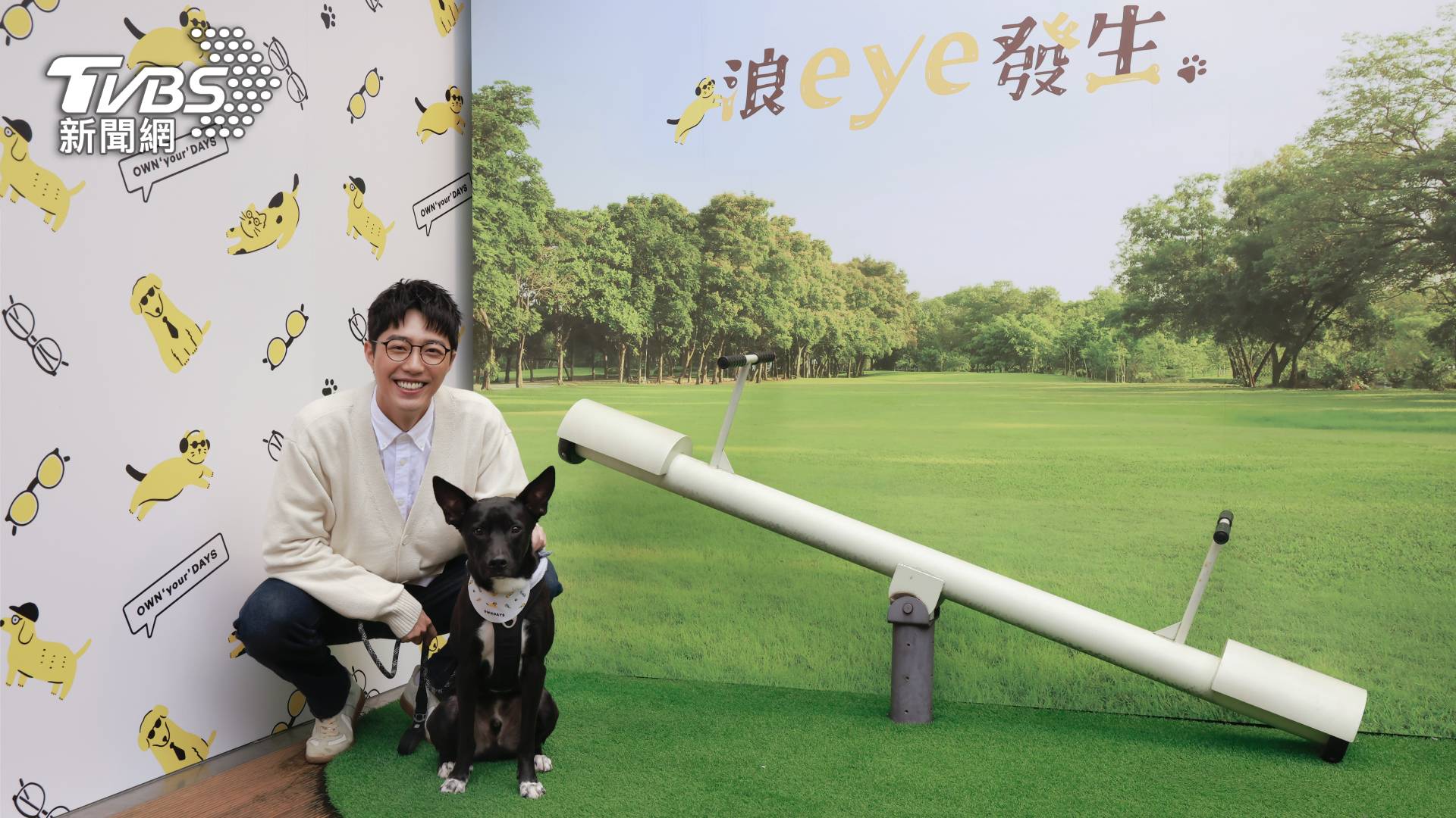 守護毛孩從領養開始!攜手名人響應「浪eye發生」公益行動