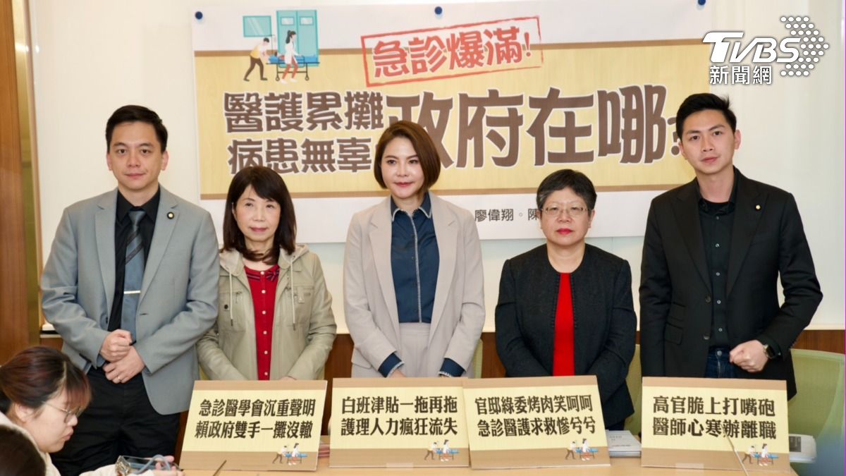 藍白齊轟賴政府忙烤肉趴無視急診塞爆 嗆林靜儀不適任
