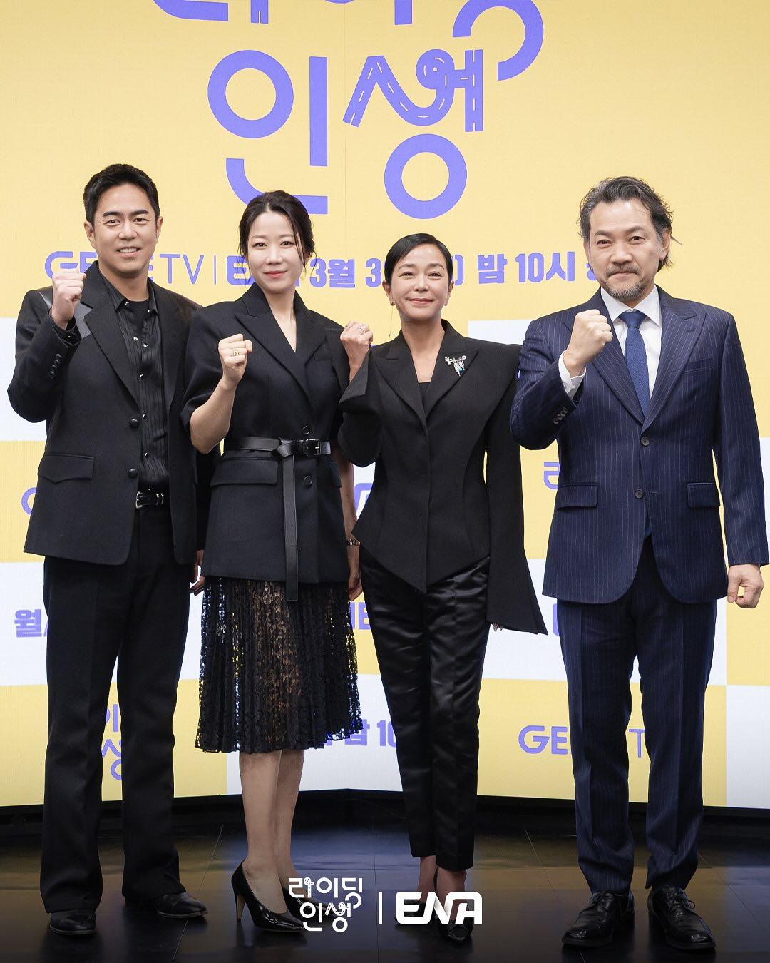 左起為全錫浩、田慧振;趙敏修與鄭進永。(圖/翻攝自channel.ena.d IG)