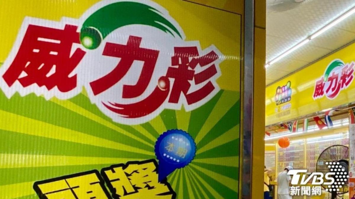 今彩539中頭獎!800萬幸運得主「全賠光」3年後慘況曝光