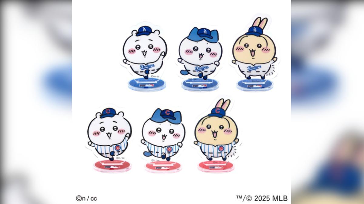 吉伊卡哇 x MLB TOKYO SERIES 壓克力立牌。(圖/翻攝自ちいかわ官網)