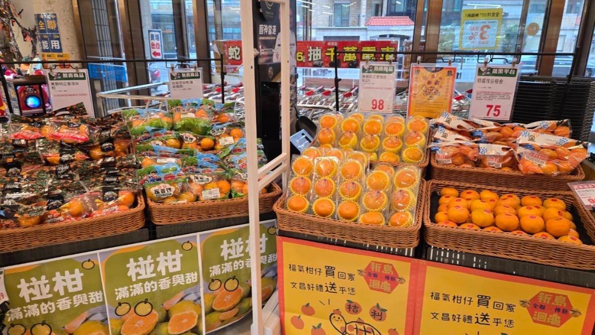 全聯蔬果優惠。(圖/翻攝農業部網站)