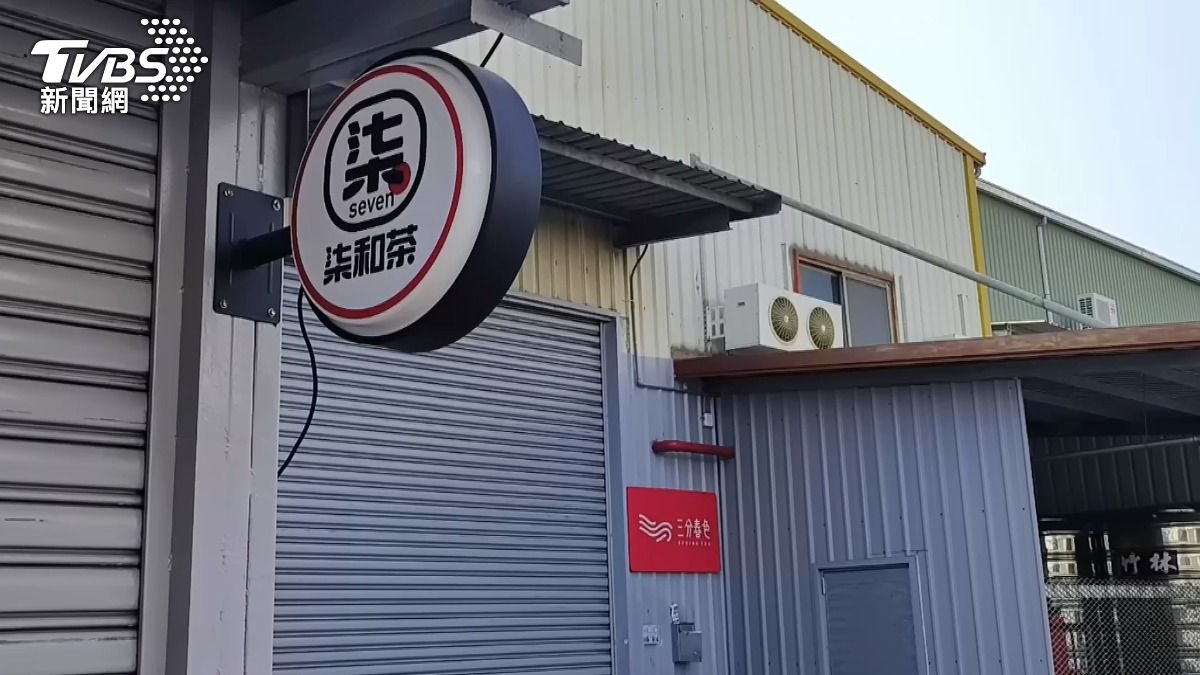 圖／TVBS