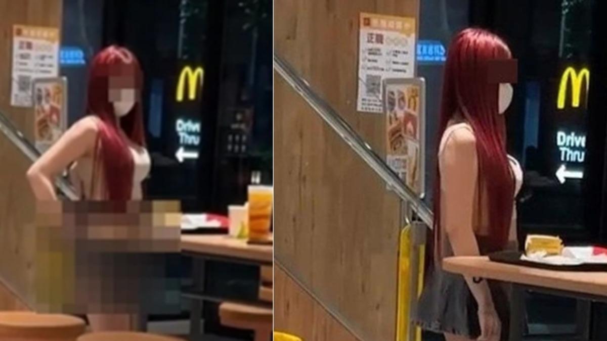 成人平台女模爆麥當勞脫褲裸拍！不雅片瘋傳　網怒轟：低俗