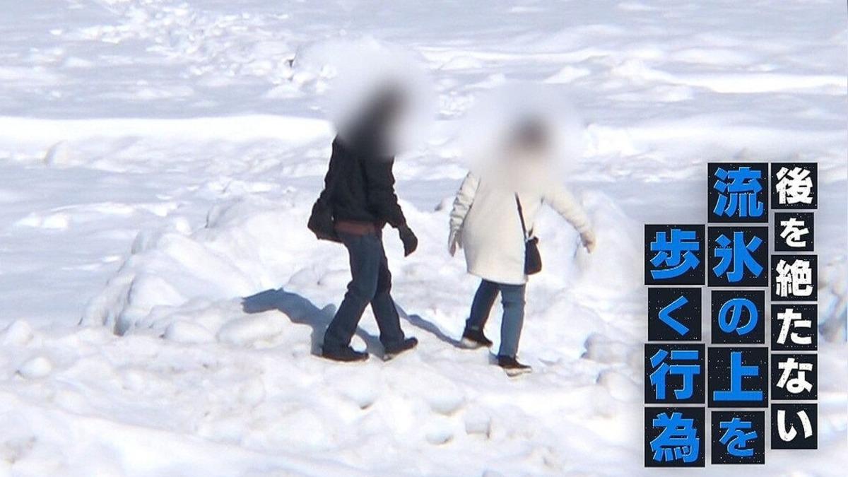 遊客擠爆北海道　頻見「履薄冰」！當地人嚇喊：真的找死