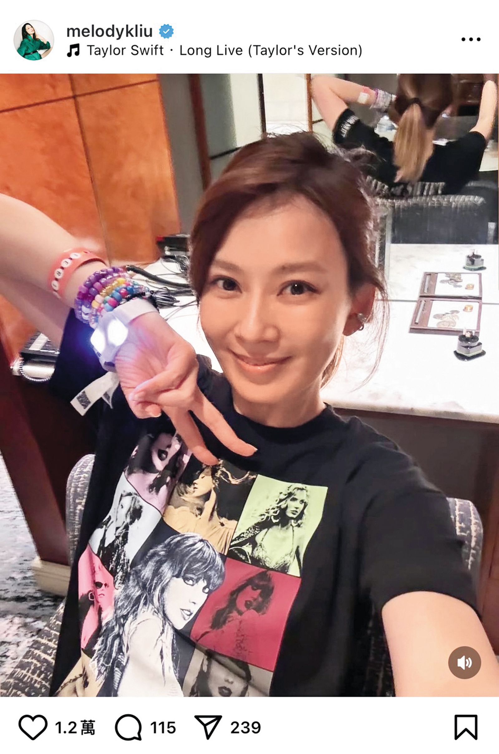 去年初，Melody曾曬出看泰勒絲演唱會的自拍，據側面打聽，原來是新男友帶她去澳洲圓夢。（圖／翻攝自Melody IG）