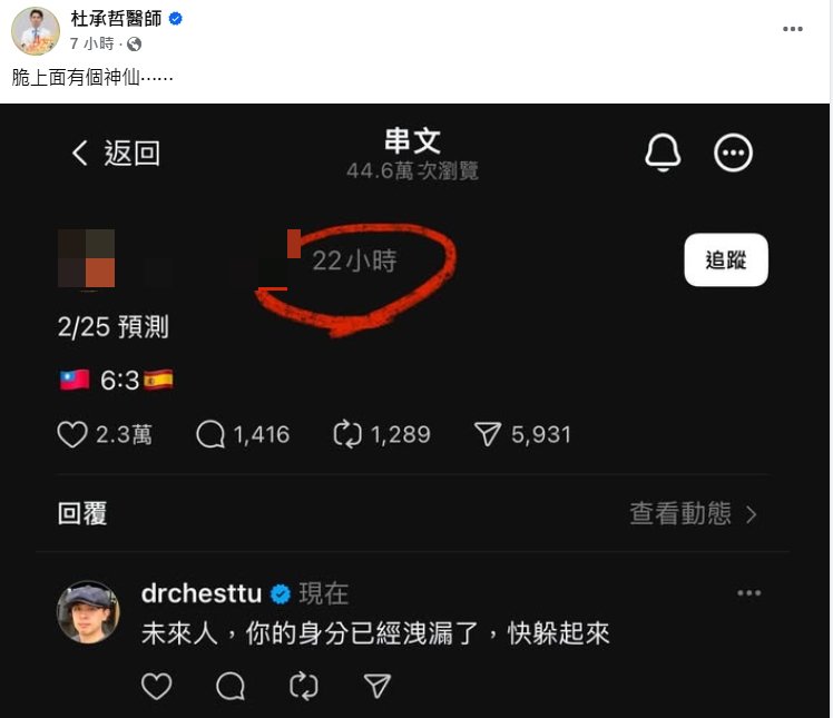 世界棒球經典賽-世界棒球經典賽資格賽-中華隊-中華隊晉級-中華隊西班牙