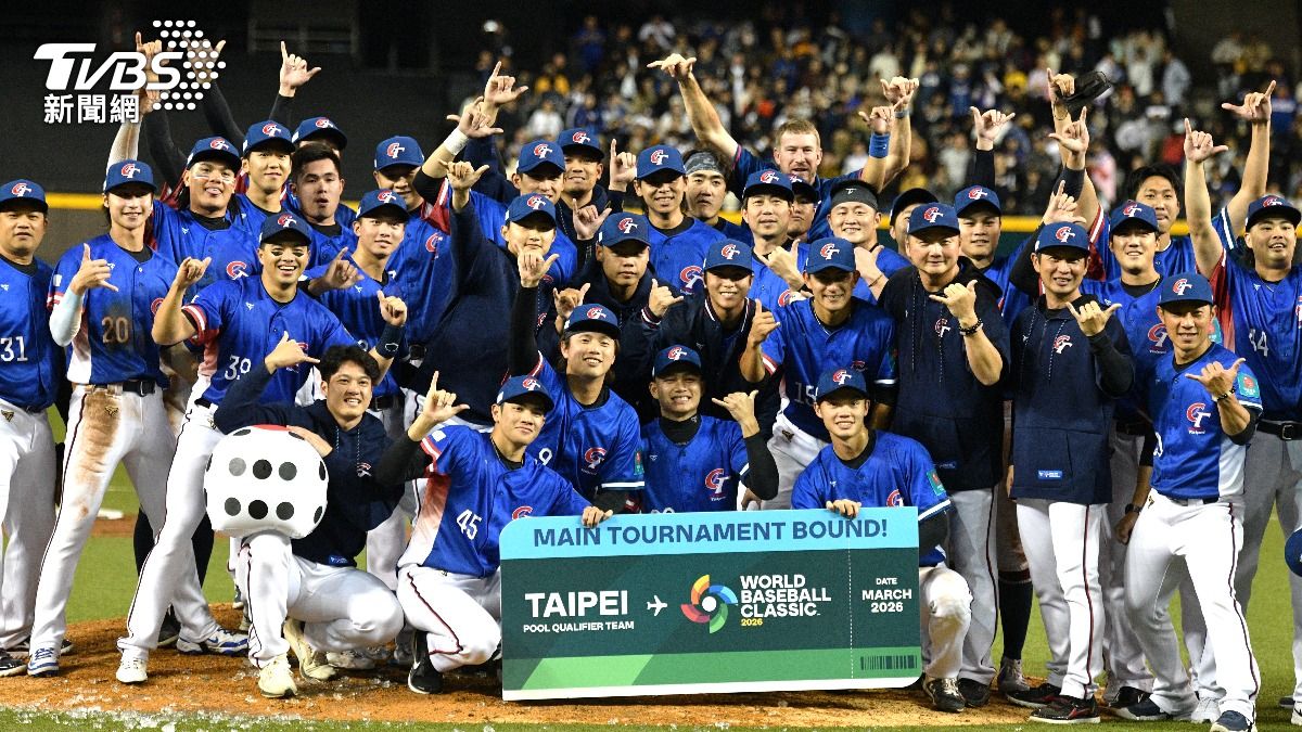 WBC資格賽/台灣晉級!MLB曝1狀況:險發生難以想像的事