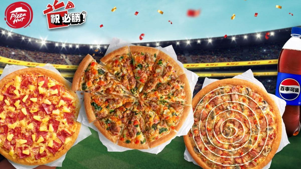 必勝客也推出優惠。(圖/業者提供)