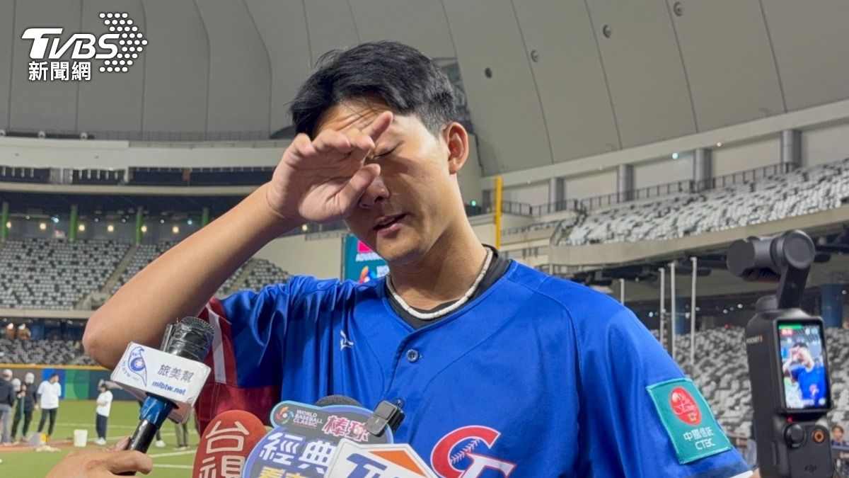 WBC資格賽/中華隊晉級!沙子宸賽後哭了 「想到今天返美很感傷」