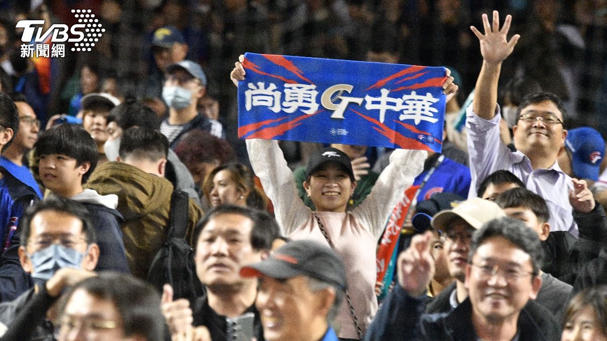 場邊球迷熱情為中華隊加油。(圖/胡瑞麒攝)