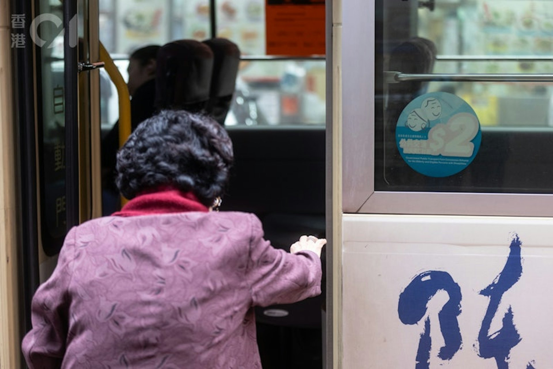 2元港幣的乘車優惠恐會調整。（圖／香港01）