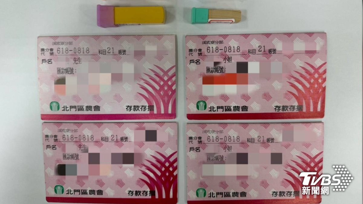 台南北門農會行員五鬼搬運「5客戶210萬」 一度消失高雄逮到人