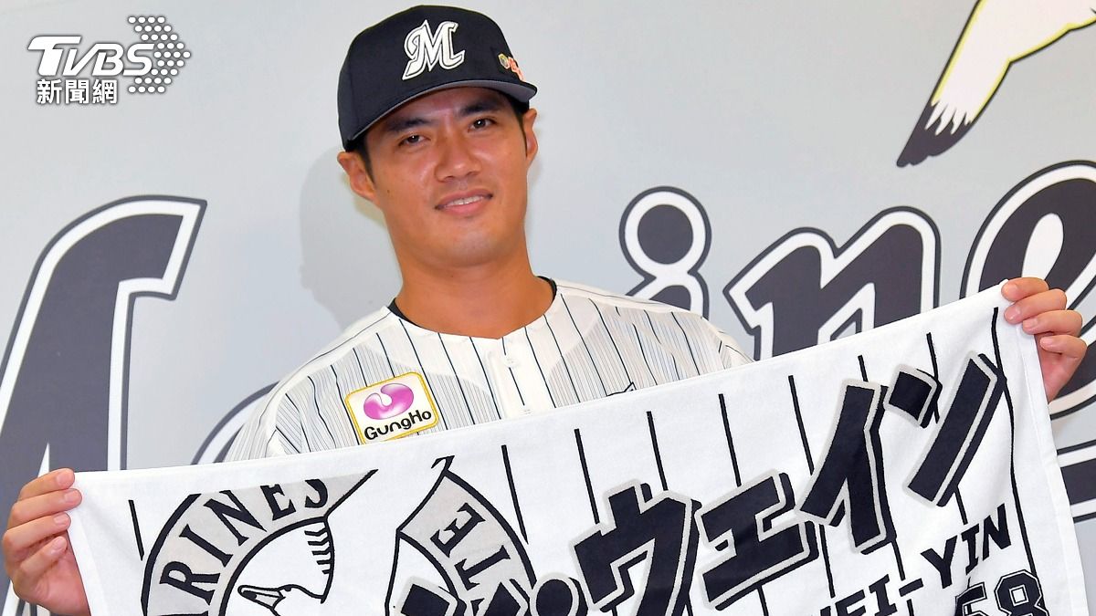 陳偉殷退休!曾奪日職防禦率王 日球迷感嘆:當時最怕投手