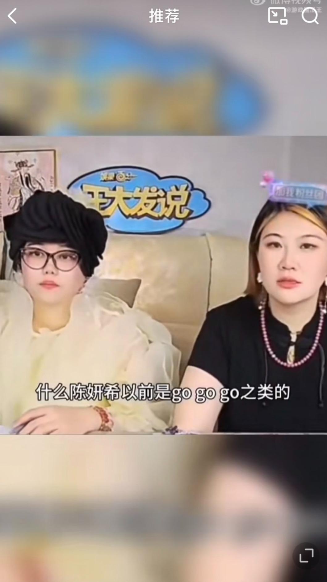 王大發(右)認為陳曉沒必要造謠陳妍希。(圖/翻攝自微博)